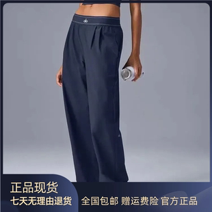 alo瑜伽褲 女運動休閑褲 正品 直筒闊腿褲 寬松速干顯瘦長褲 現(xiàn)貨