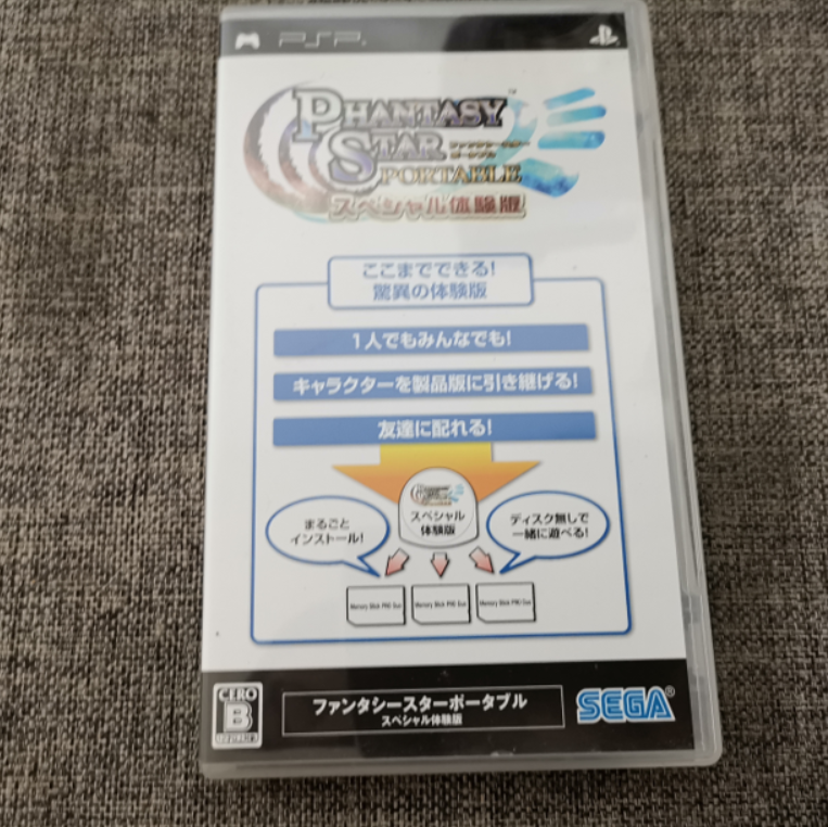 超美品 psp掌机适用的 正版游戏 梦幻之星