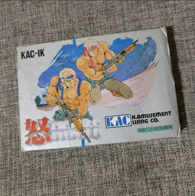 任天堂FC红白机主机 原装正版游戏卡带 怒