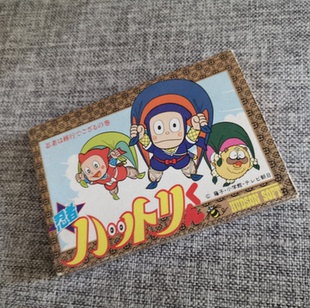 中古良品 任天堂FC红白机主机适用的 正版游戏卡带 忍者哈特利