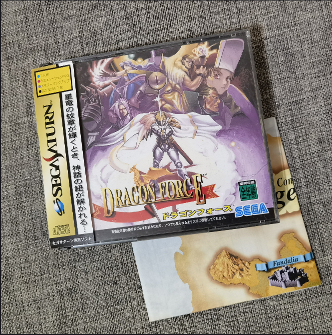 美品 ss 正版游戏 龙之力量  世嘉土星