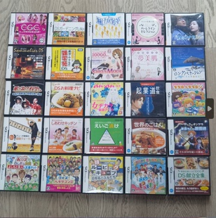 任天堂NDS 3DS 小游戏 原装正版游戏卡带 掌机用 料理 游园地 等