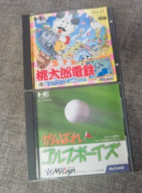 正版游戏桃太郎电铁高尔夫