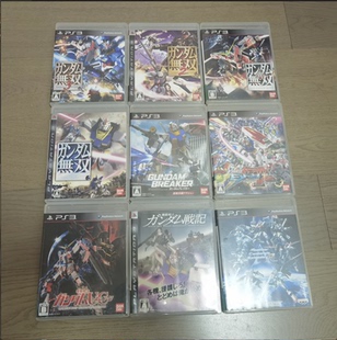 PS3 正版游戏 高达无双 战记 破坏者 极限对决 UC 王牌机师 等