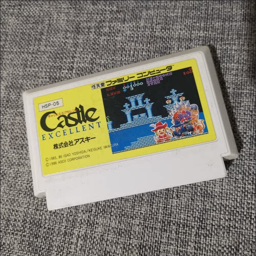 正版游戏卡带城堡探险任天堂FC