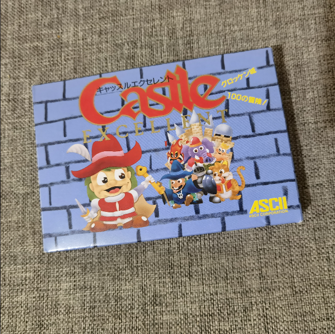 超美品 任天堂FC红白机主机 原装正版游戏卡带 城堡探险 勇者之城