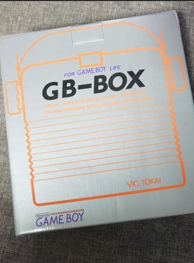9-95新 原装日版 任天堂 GB GBC掌机用 GB-BOX 收纳箱 收纳盒背包