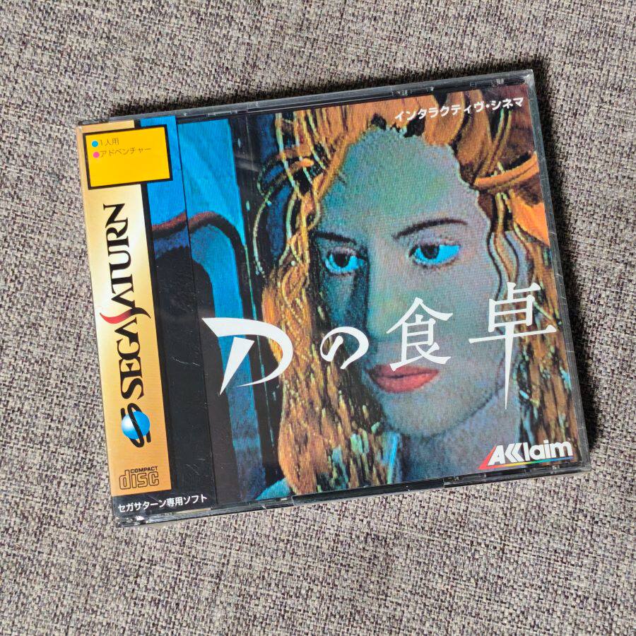 全新品 世嘉土星SS 主机适用 正版游戏 D之石卓