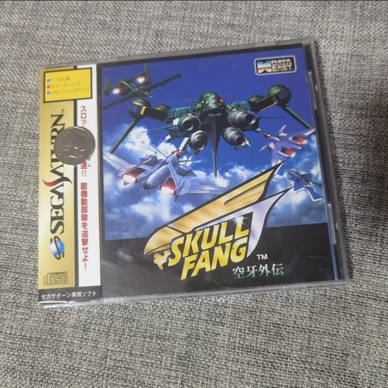 超美品 SS 正版游戏 空牙外传 世嘉土星