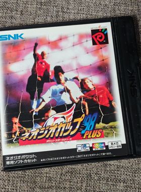 SNK NGPC掌机适用 原装正版游戏卡带 口袋 足球 PLUS 彩色版