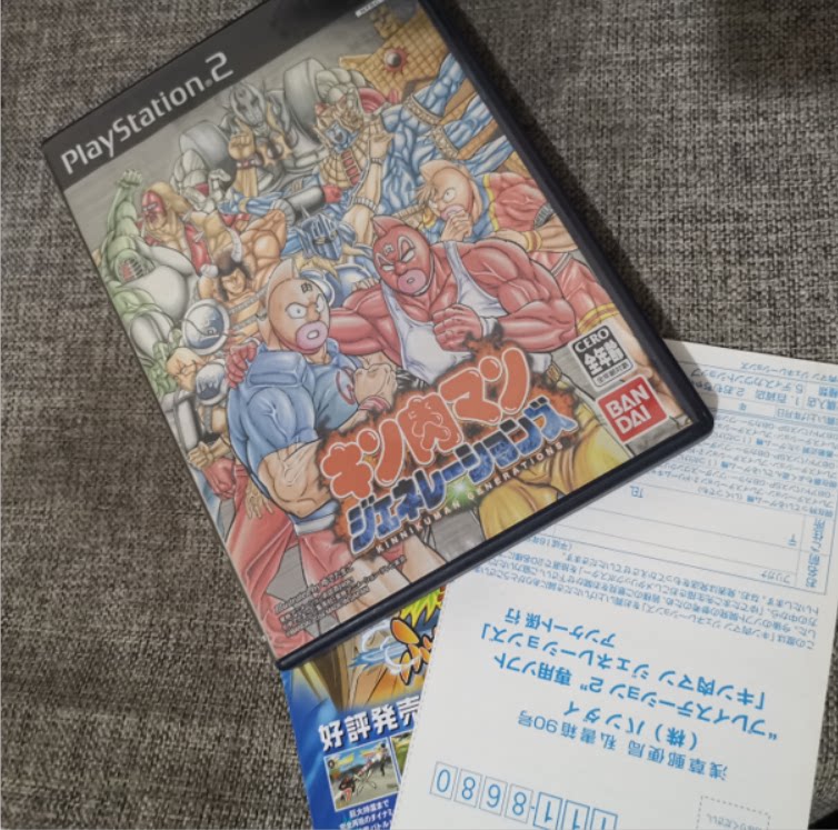 超美品 PS2主机适用的 正版游戏 筋肉人