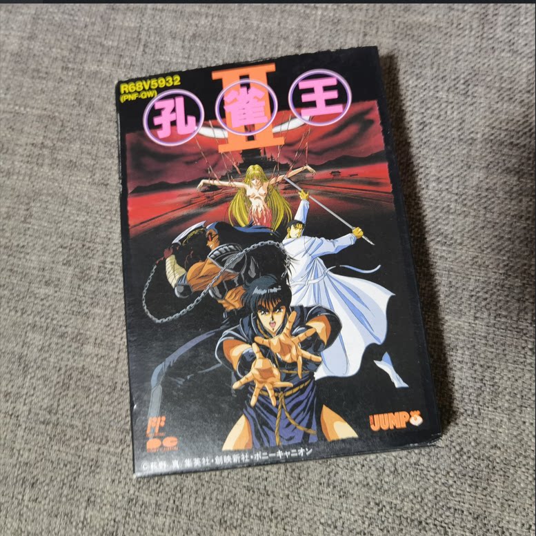 美品 fc 孔雀王 2 红白机主机用 正版游戏卡带 任天堂