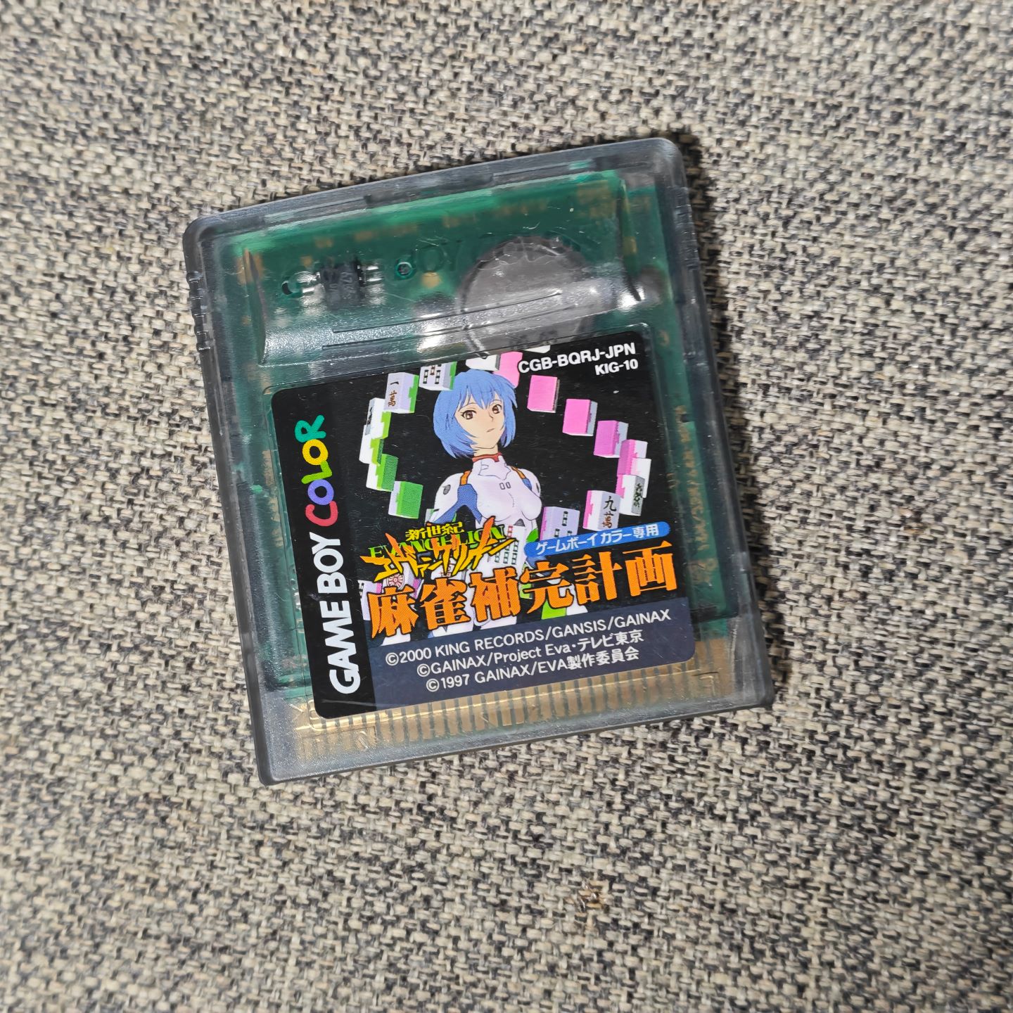 任天堂GB GBC GBA掌机适用的 正版游戏卡带 新世纪福音战士 麻雀