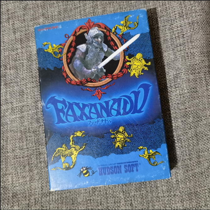 盒瑕内里全新 任天堂FC红白机主机 原装正版游戏卡 faxanadV