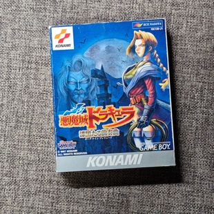 良品 任天堂GB GBC GBA掌机适用 正版游戏卡带 恶魔城 漆黑前奏曲