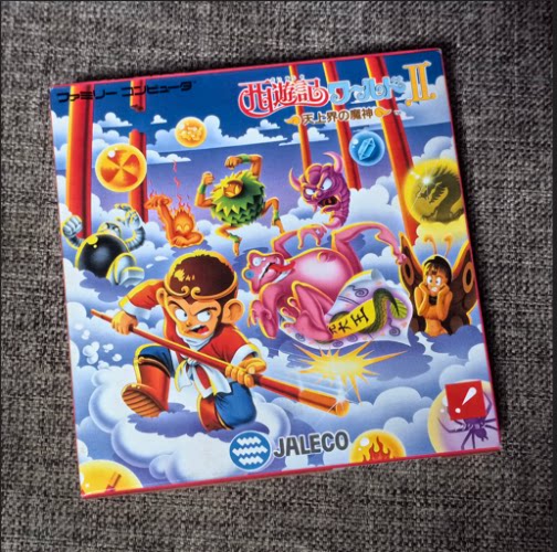 全新品 FC 西游记 2 红白机主机用 正版游戏卡带 任天堂