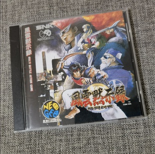 游戏 正版 风云默示录 NEOGEO 超美品