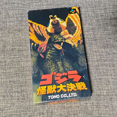 良品 任天堂SFC 超任主机适用的 正版游戏卡带 哥斯拉