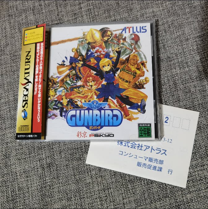 超美品 SS 正版游戏 武装飞鸟 世嘉土星