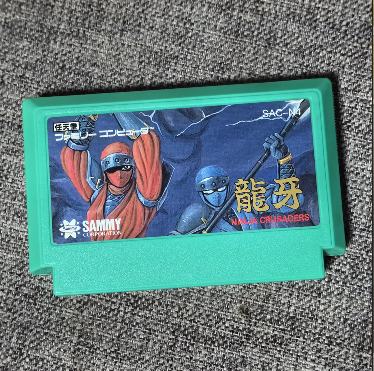 正版游戏卡带龙牙任天堂FC