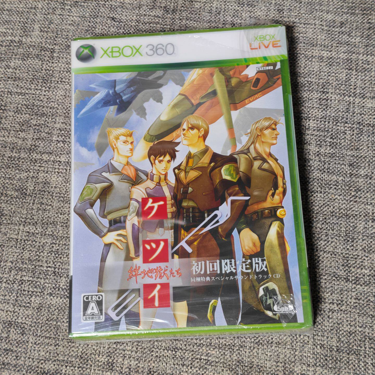 全新品 XBOX360主机适用 正版游戏 绊地狱 限定版