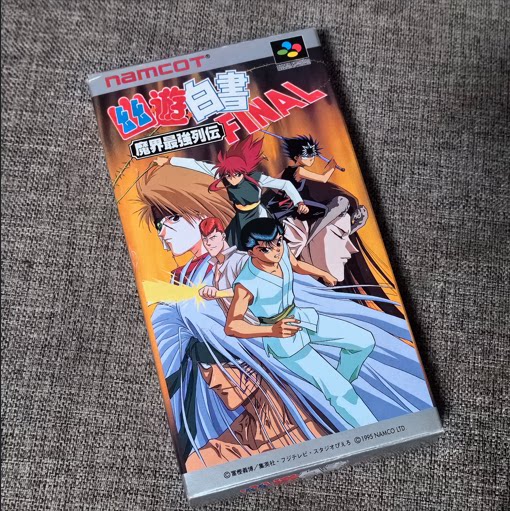 美品 sfc 幽游白书 最终篇 超任主机用 原装正版游戏卡带 任天堂