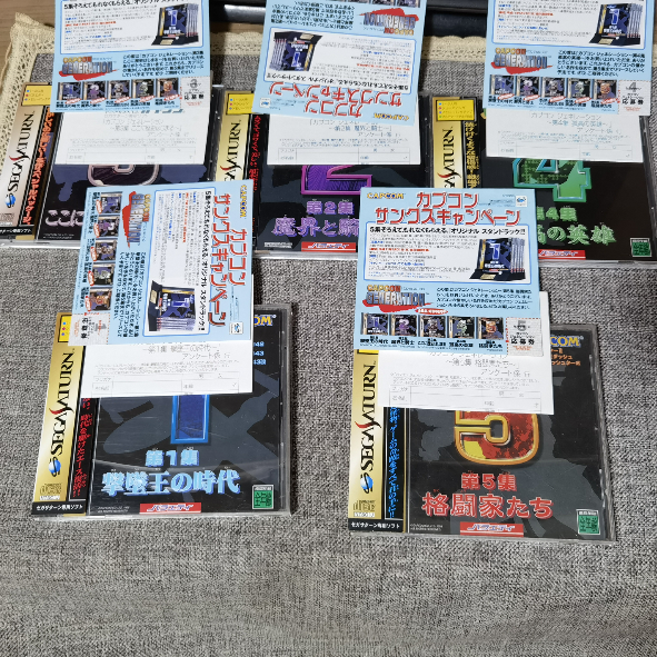 超美品 SS 正版游戏 卡普空街机精选合集 全套 附件全 世嘉土星
