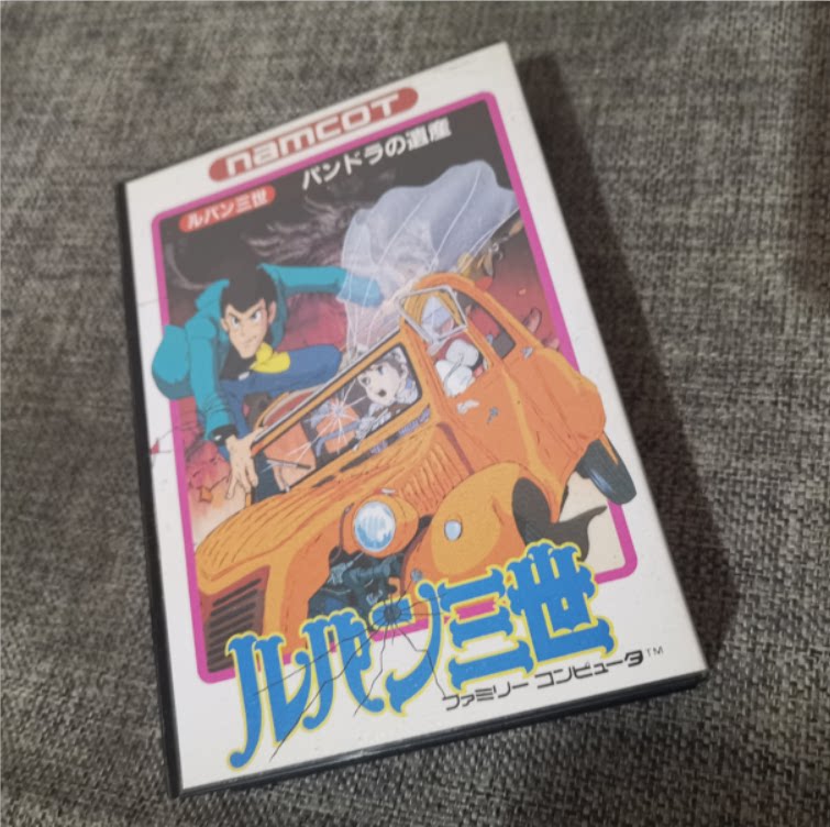 良品 任天堂FC红白机主机适用的 原装正版游戏卡带 鲁邦三世