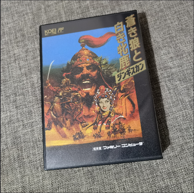 超美品 任天堂FC红白机主机 原装正版游戏卡带 苍狼与白鹿 附件全