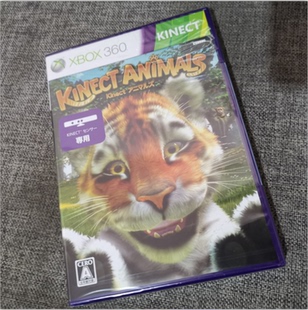 全新品 正版 游戏 养育小老虎 XBOX360主机适用