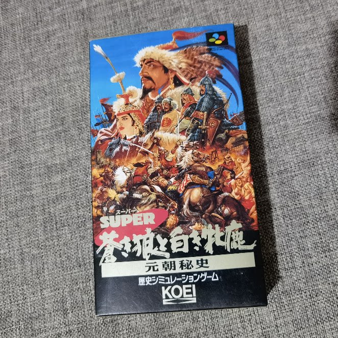 全新未用 SFC 苍狼与白鹿 超任主机用 原装正版游戏卡带 任天堂