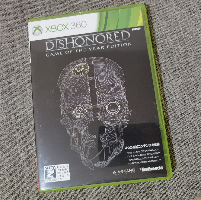 超美品 XBOX360主机 正版游戏 耻辱