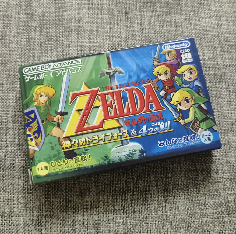 超美品 GBA 塞尔达传说 四支剑 原装正版游戏卡带 任天堂掌机