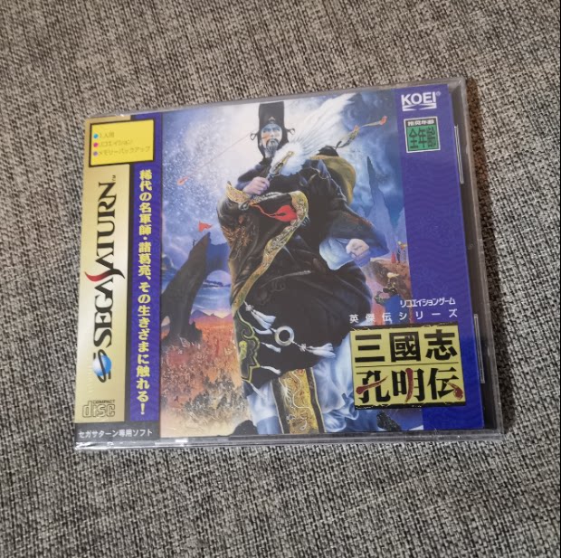 全新品 世嘉土星SS主机 正版游戏 三国志 孔明传