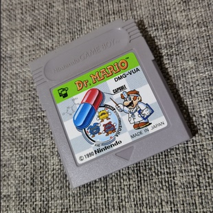 GB GBC GBA掌机适用的 正版游戏卡带  马里奥医生（每盘）