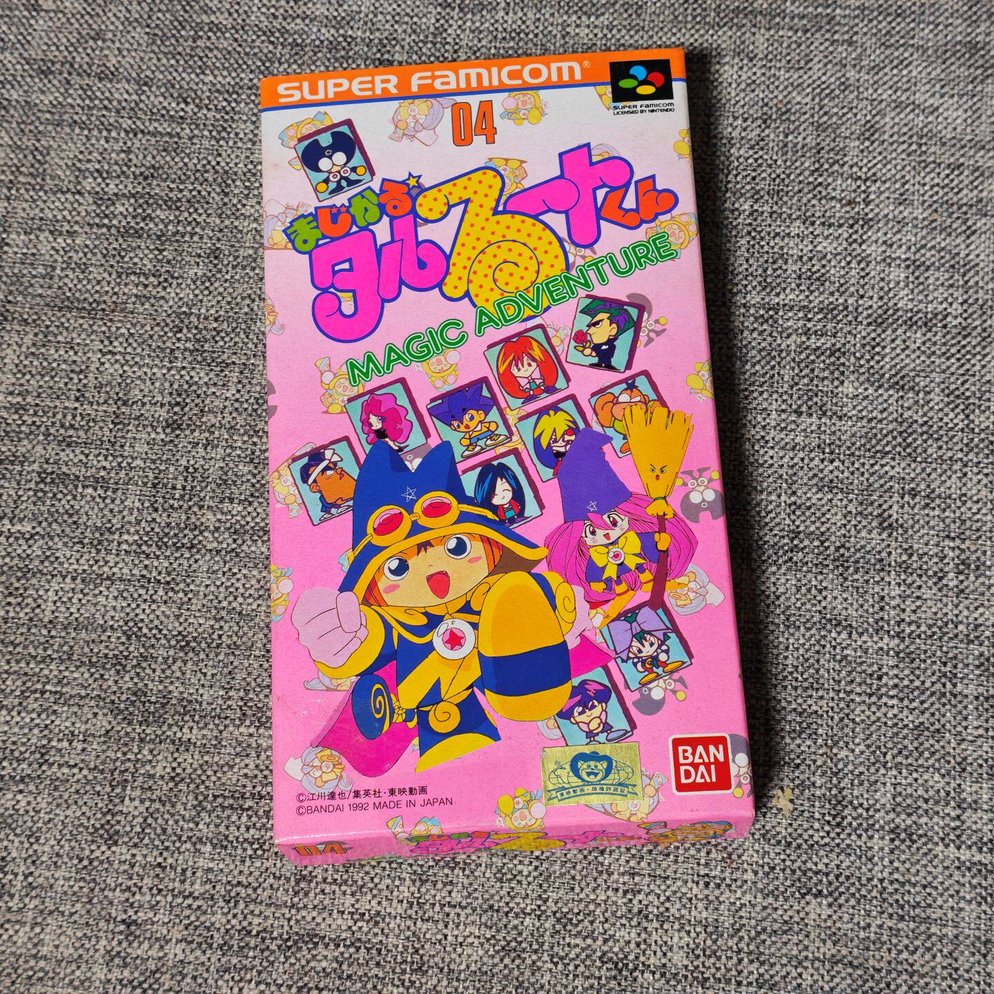 全新品 任天堂SFC 超任主机适用的 正版游戏卡带 魔法台风露露君