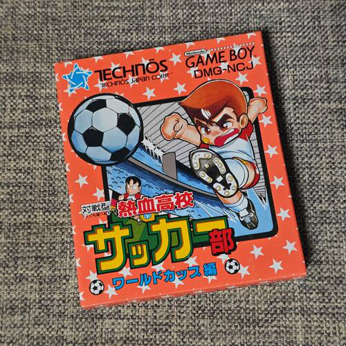 全新品 任天堂GB GBC GBA掌机适用的 正版游戏卡带 热血足球