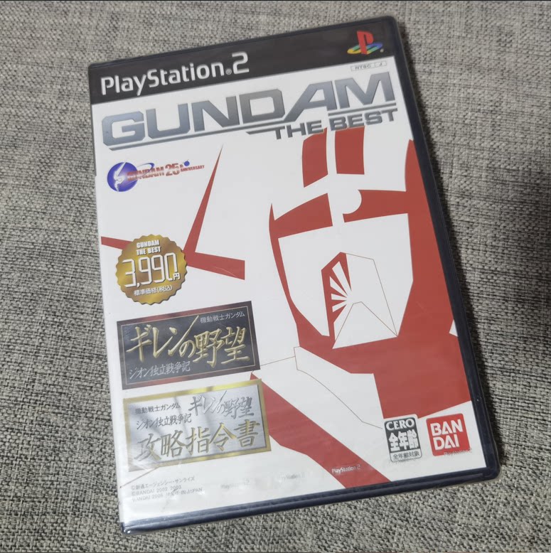 全新品 PS2 正版 基连的野望 合集