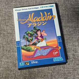 世嘉MD主机 原装正版游戏卡带 阿拉丁