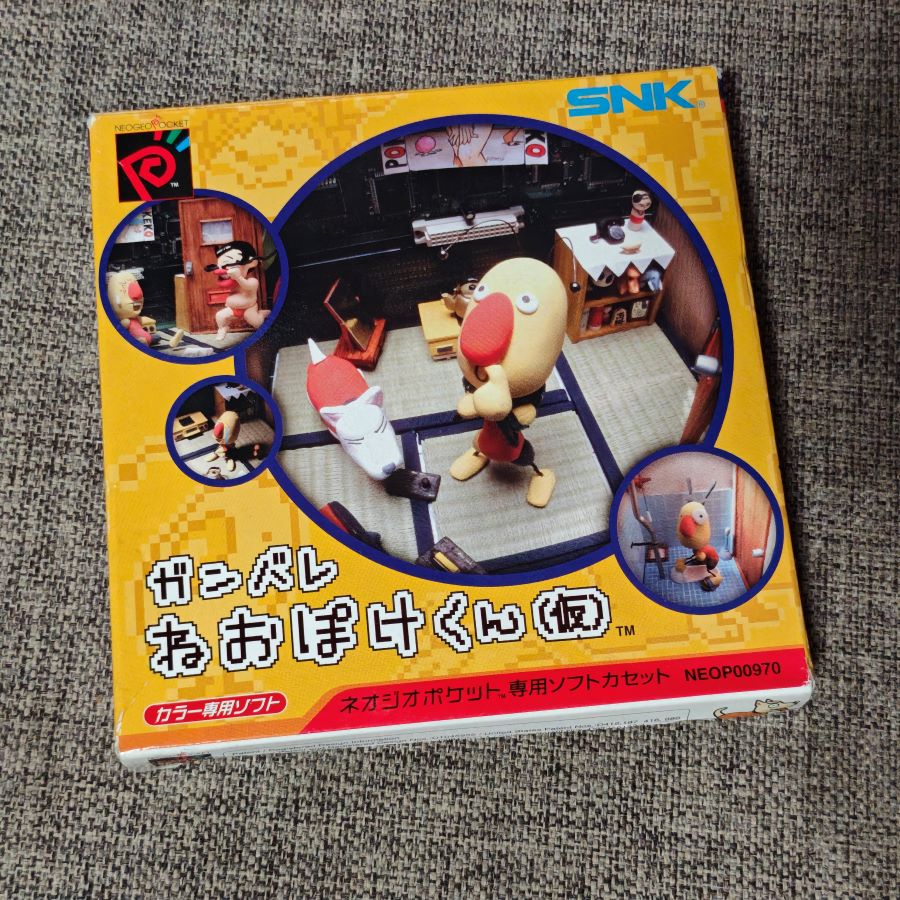 SNK NGPC掌机适用 原装正版游戏卡带 NEOGEO 君