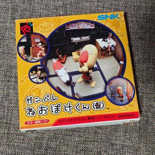 NGPC掌机适用 NEOGEO 原装 游戏卡带 君 正版 SNK