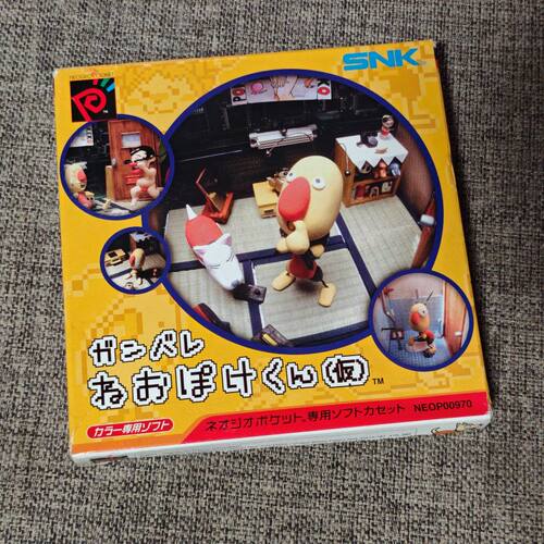 SNK NGPC掌机适用 原装正版游戏卡带 NEOGEO 君