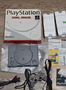 日版原装 PS1 7000型 主机 游戏机 盒说全对号 未改只能玩正 3500