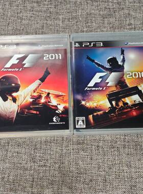PS3主机适用的 正版游戏 F1 赛车 2010 2011