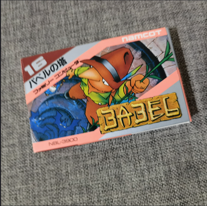 正版游戏卡带巴比伦塔任天堂FC