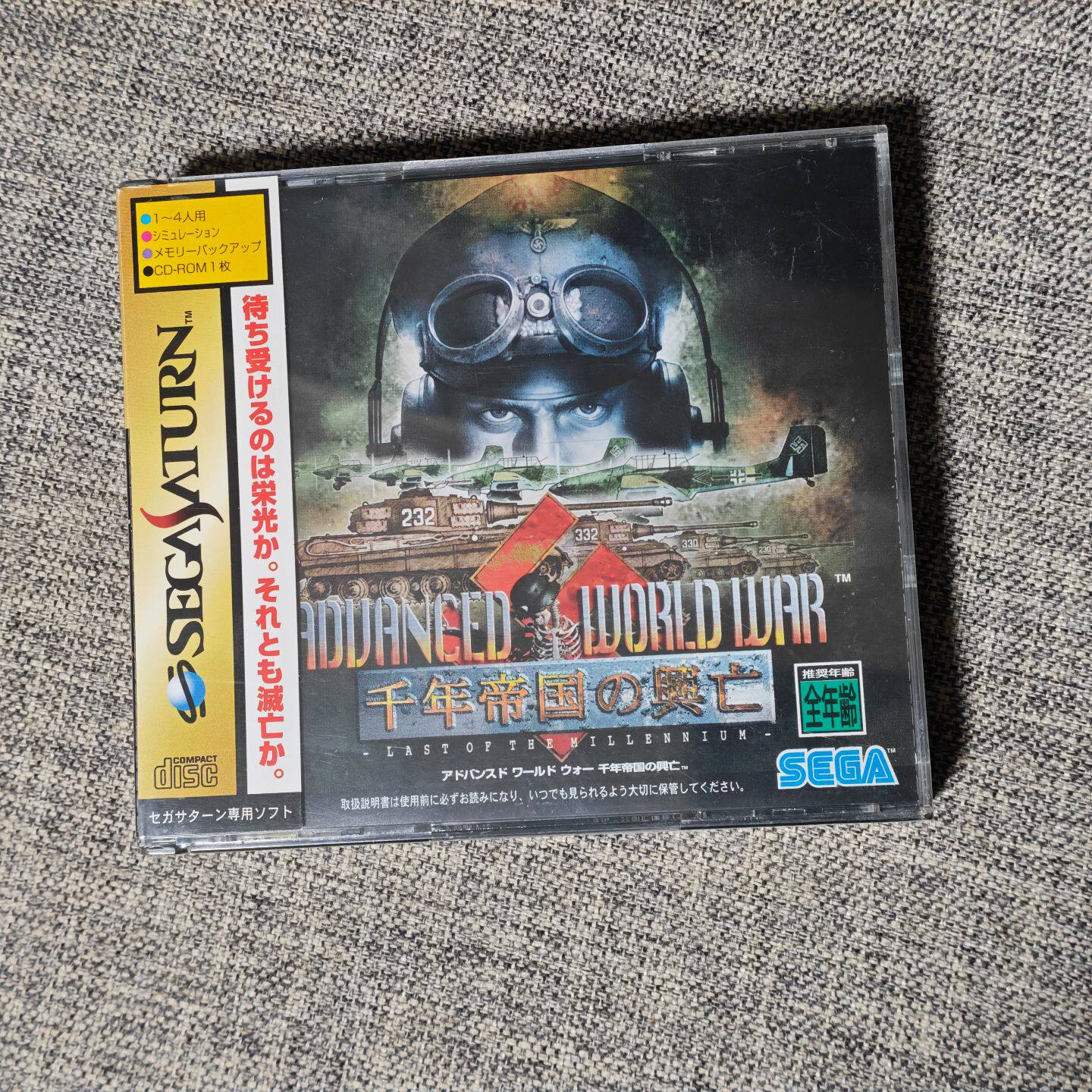 全新品 世嘉土星SS 主机适用 正版游戏 千年帝国的兴亡