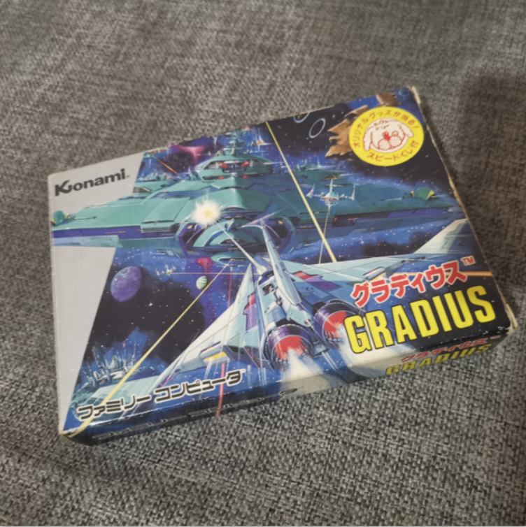 良品 任天堂FC红白机主机适用的 原装正版游戏卡带 宇宙巡航机