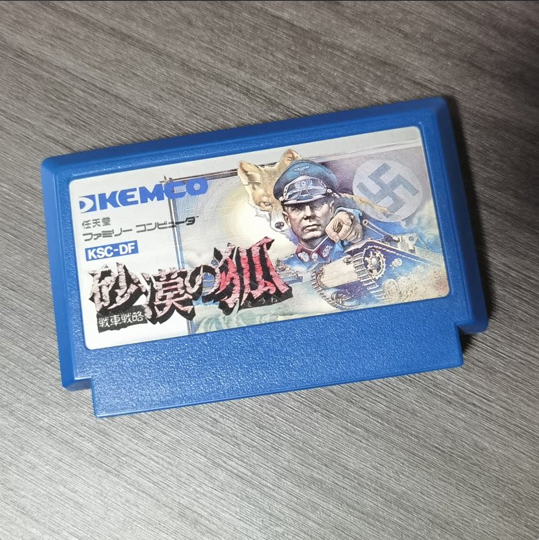 FC 沙漠之狐 红白机主机用 正版游戏卡带 任天堂