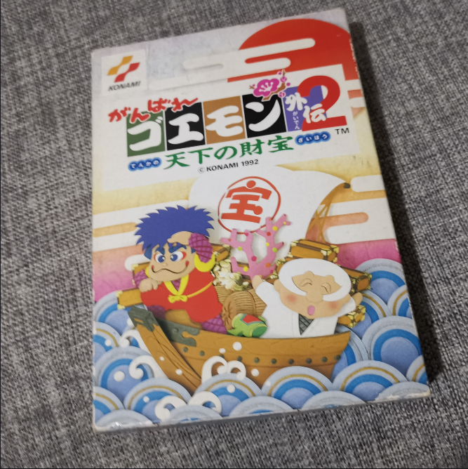 正版卡带大盗伍佑卫门任天堂FC