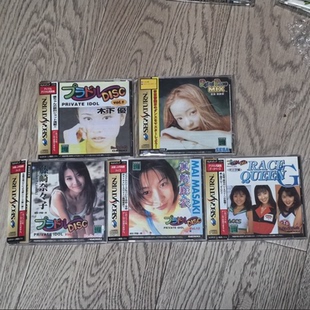 SS 正版游戏 安室奈美惠 等  世嘉土星